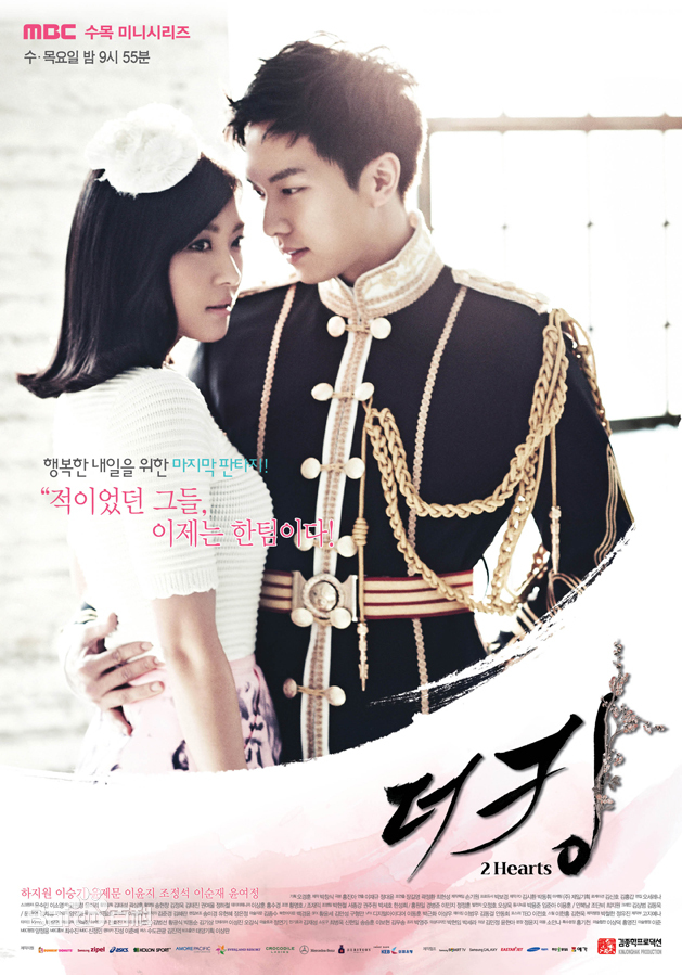The King 2 Hearts}
