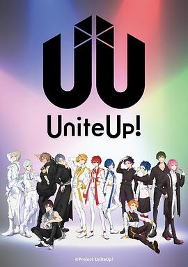 UniteUp!}