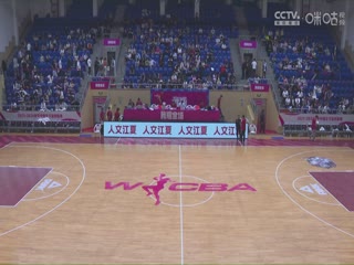 WCBA常规赛 武汉盛帆vs北京首钢 (马世雪) 20231028}