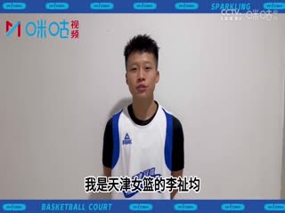 WCBA常规赛 大庆安瑞达vs福建厦门白鹭（丁一）}